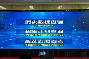 半决赛开整！ESPN预测G1：森林狼胜率38.6% 掘金胜率61.4%